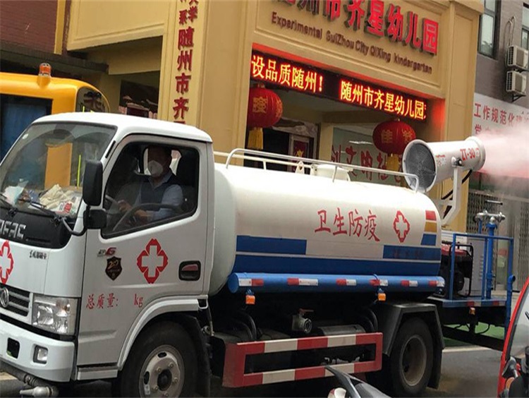 隨州衛(wèi)生防疫部門購置鄭通30米車載式霧炮機(jī)用于消殺工作