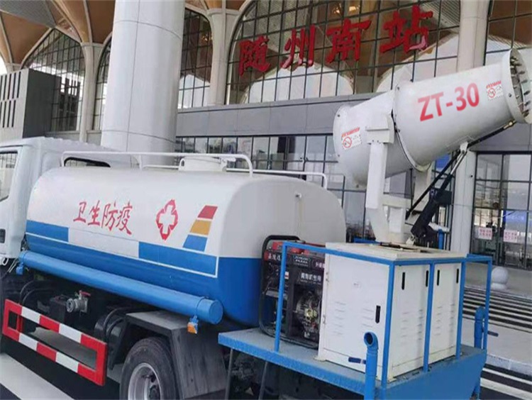 隨州衛(wèi)生防疫部門購置鄭通30米車載式霧炮機(jī)用于消殺工作